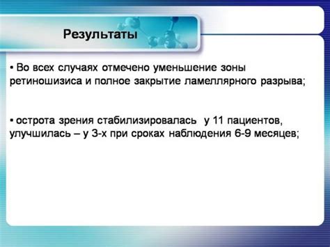 Хирургические вмешательства при хроническом апноэ