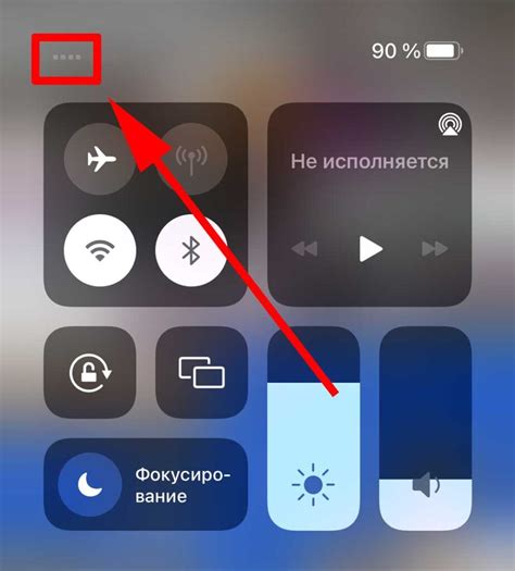 Что делать, если нет сети на iPhone 11