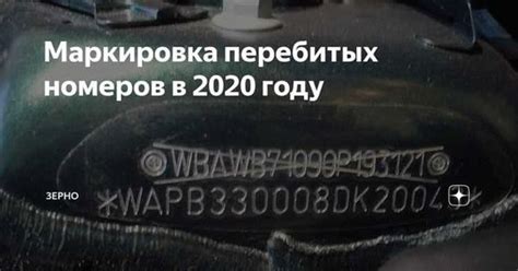 Что делать, если не работает VIN код автомобиля?