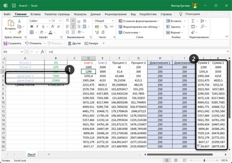 Что такое готовые решения в Excel и как они могут помочь вам