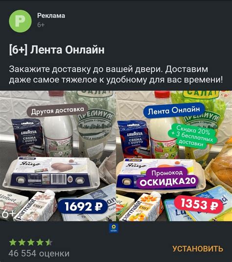 Экономия на рекламе