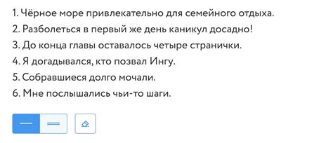  Грамматические правила письма со словосочетанием "по-волчьи" 