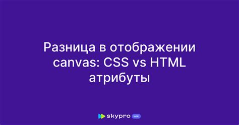 HTML и его роль в отображении PNG